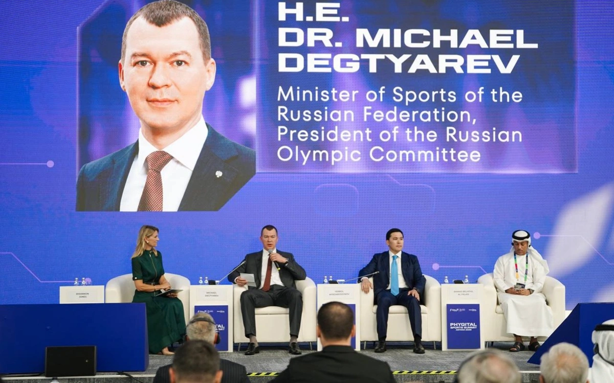 Дүниежүзілік фиджитал саммиті басталды