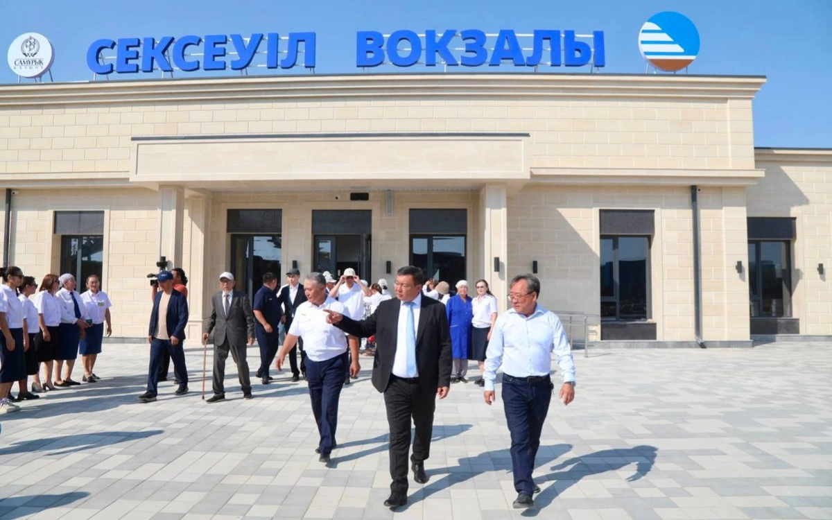 вокзал