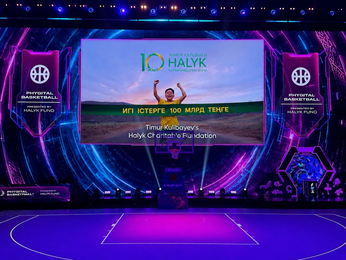 Halyk қоры