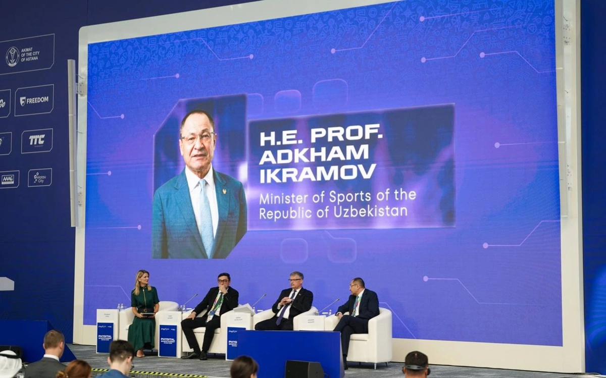 Дүниежүзілік фиджитал саммиті басталды