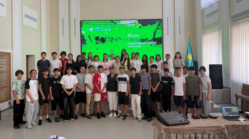 Кинопоказ «Море рыболовных сетей» в СКО
