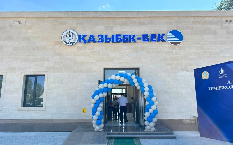 ы