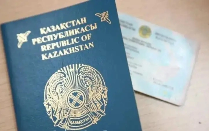 паспорт гражданство Казахстана 