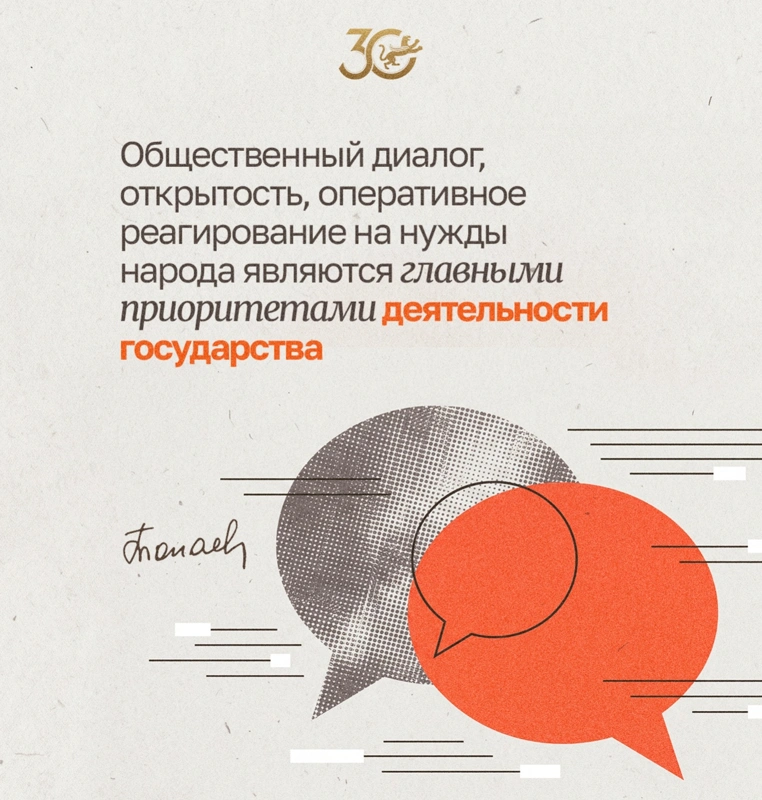 Цитата Президента