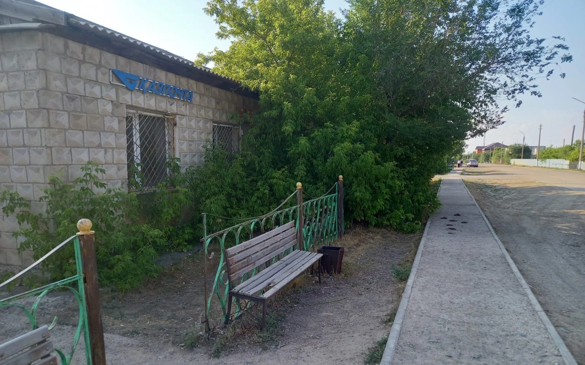 Казпочта Бестобе