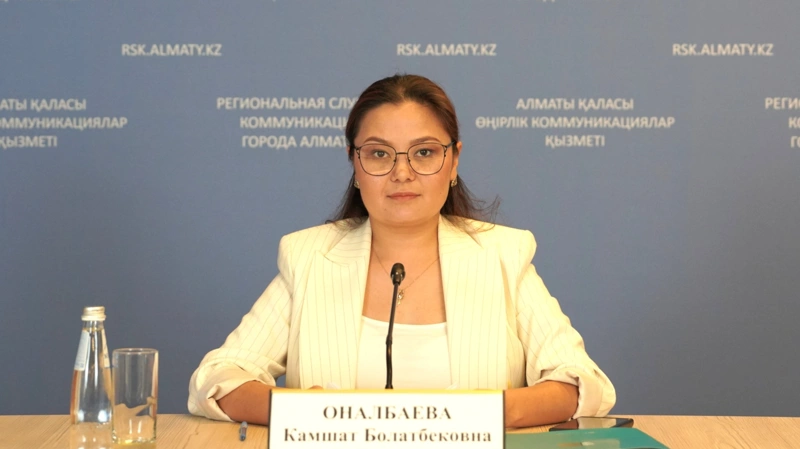 Камшат Оналбаева