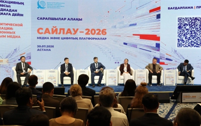 сайлов-2026