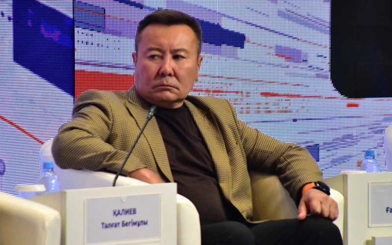 Қалиев
