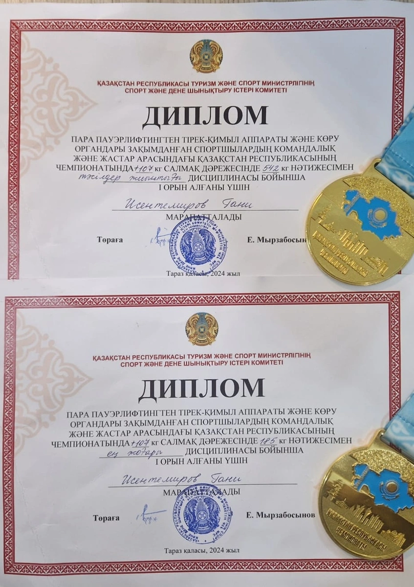 Ғани Бердіханұлы