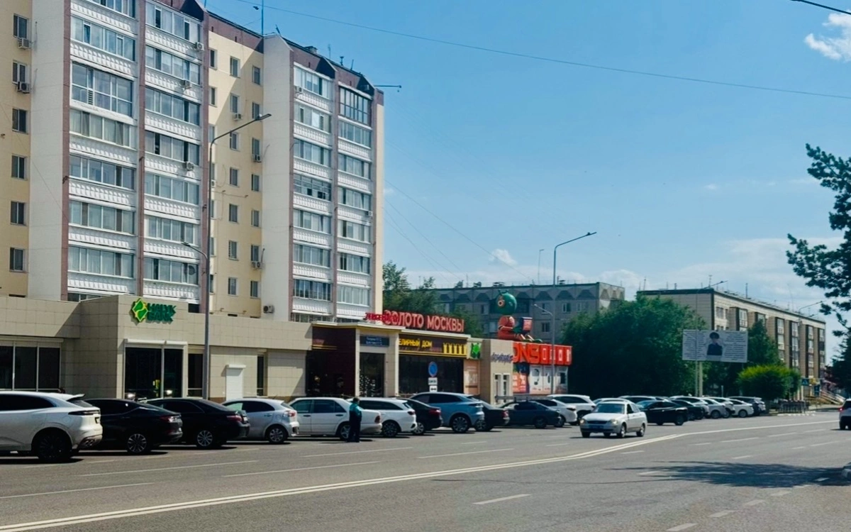 Костанай