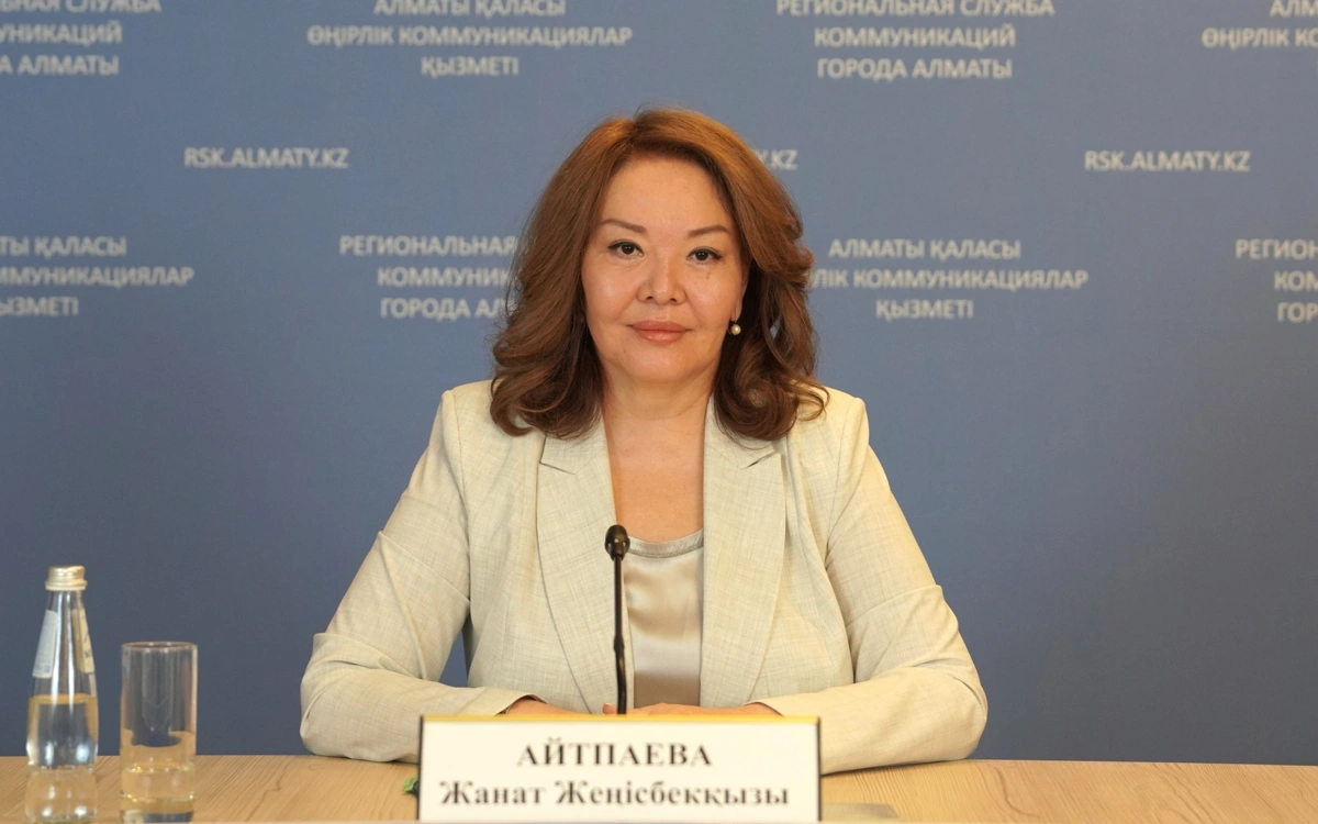 Жанат Айтпаева