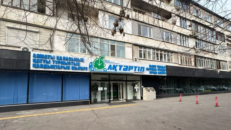 В Алматы суд постановил вернуть государству 33,98% доли оператора по вывозу отходов АО «Тартып»