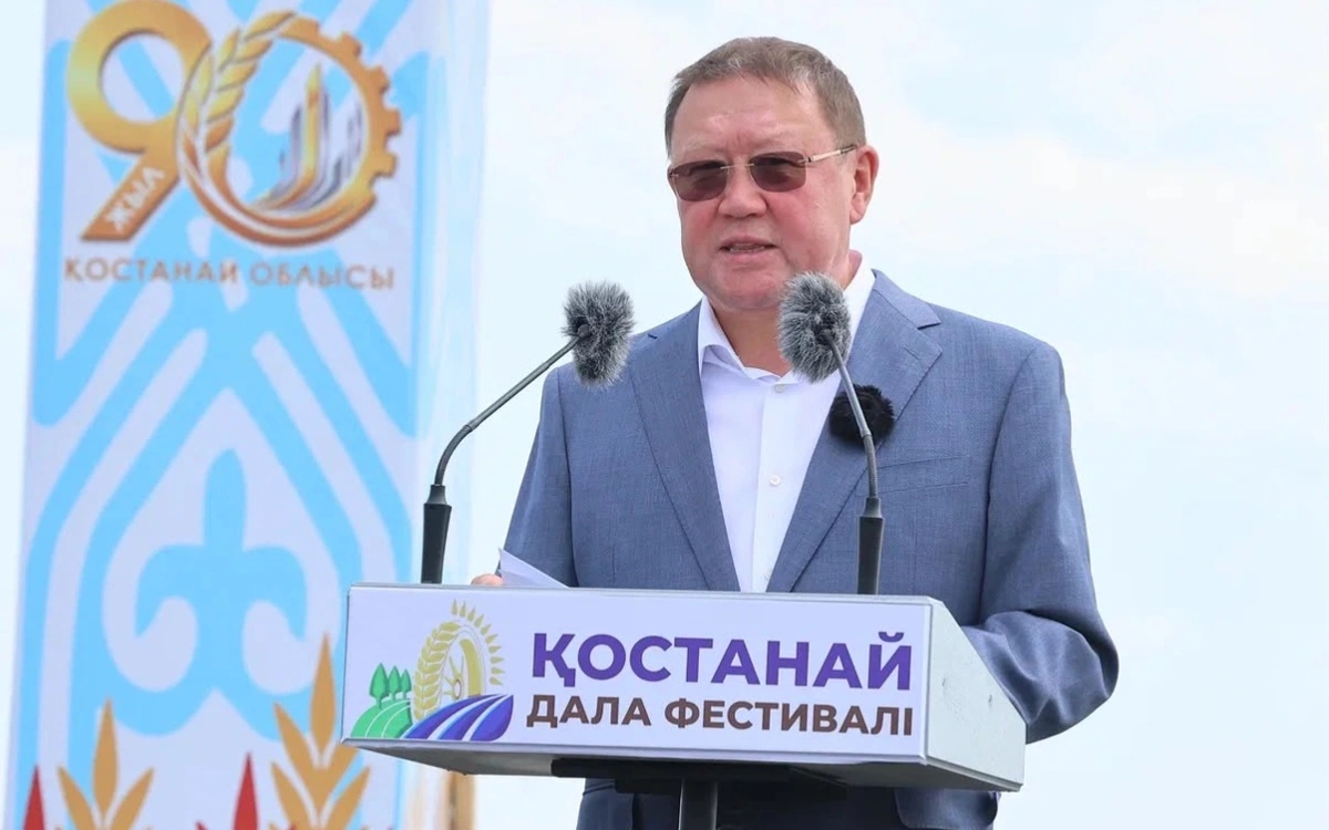аким