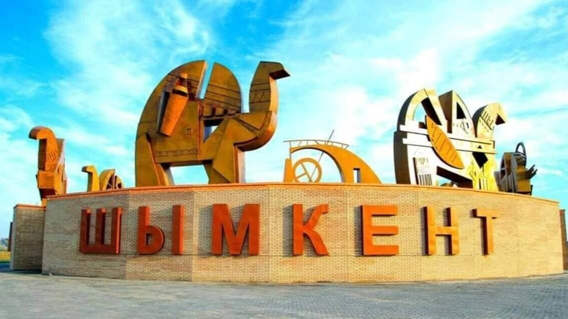 Шымкентте туризм