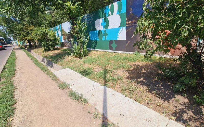 арыки 
