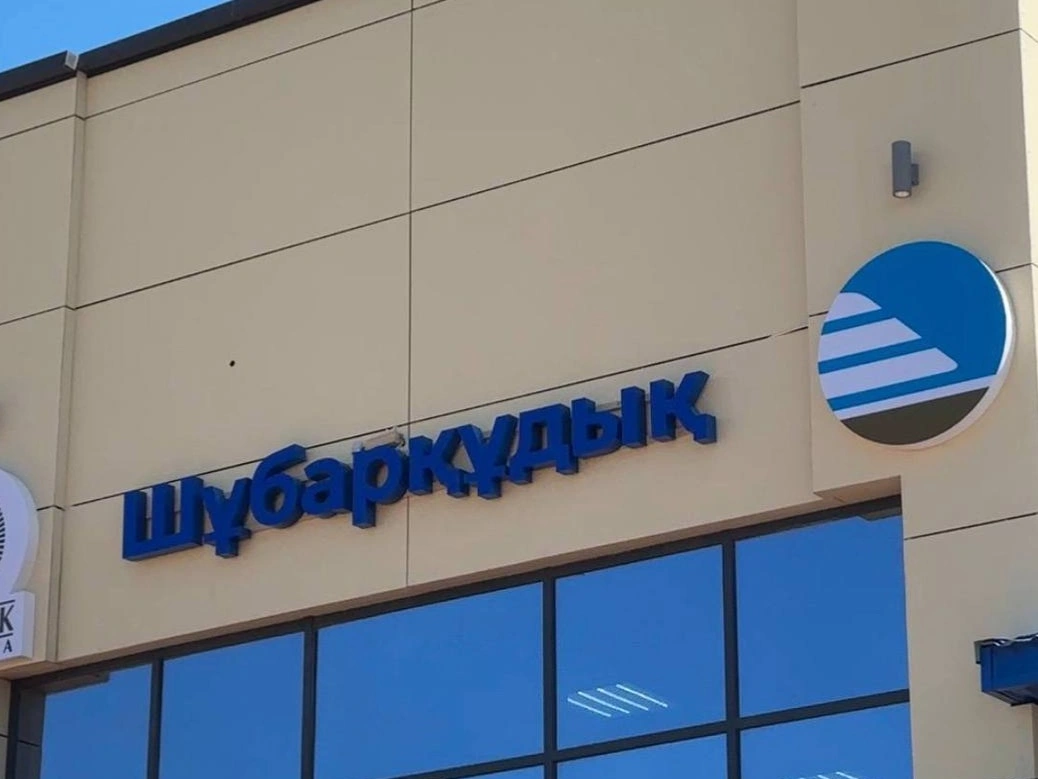 Два обновленных железнодорожных вокзала открылись в Актюбинской области