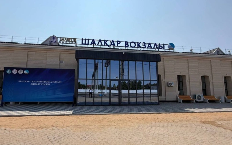 Два обновленных железнодорожных вокзала открылись в Актюбинской области
