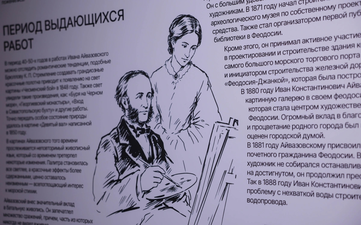 Елордада Айвазовский туындылары жаңа форматта ұсынылды