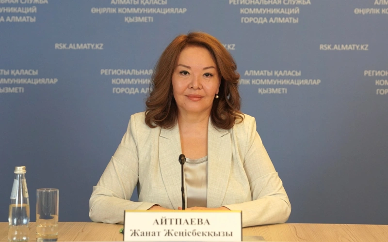 Жанат Айтпаева