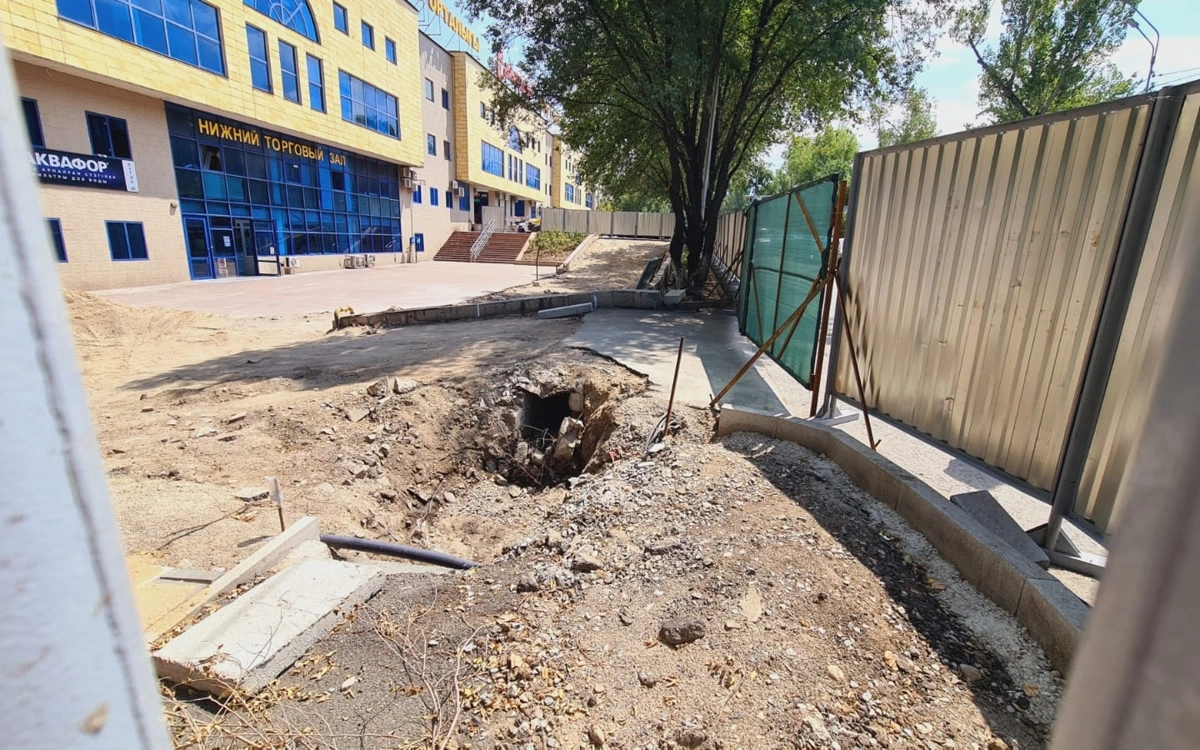 арыки 