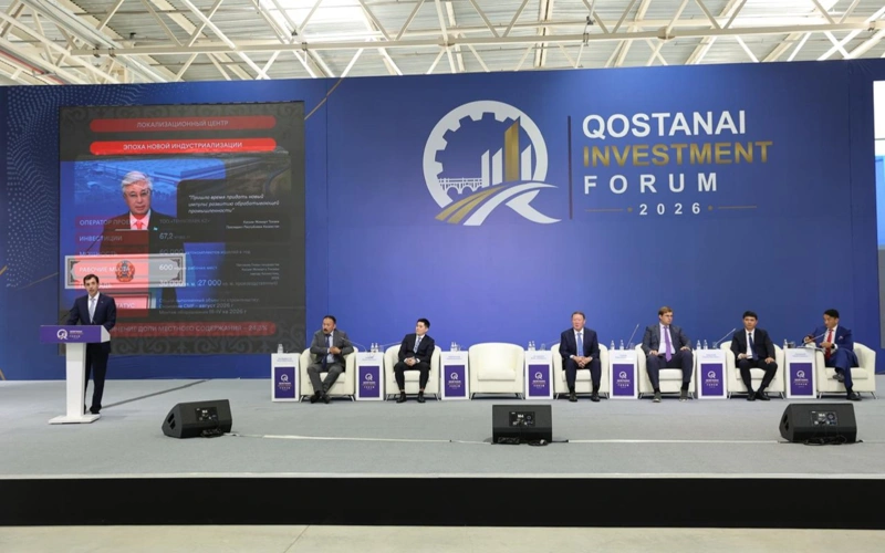 Qostanai Invest Forum - 2026  