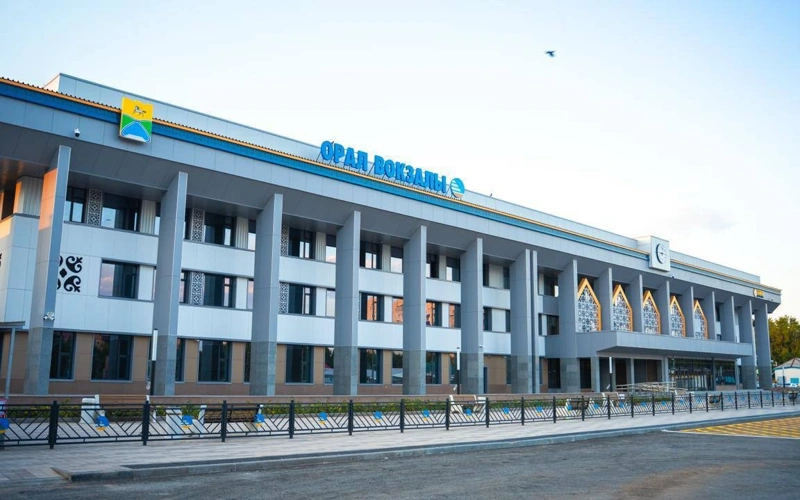 вокзал Уральск 