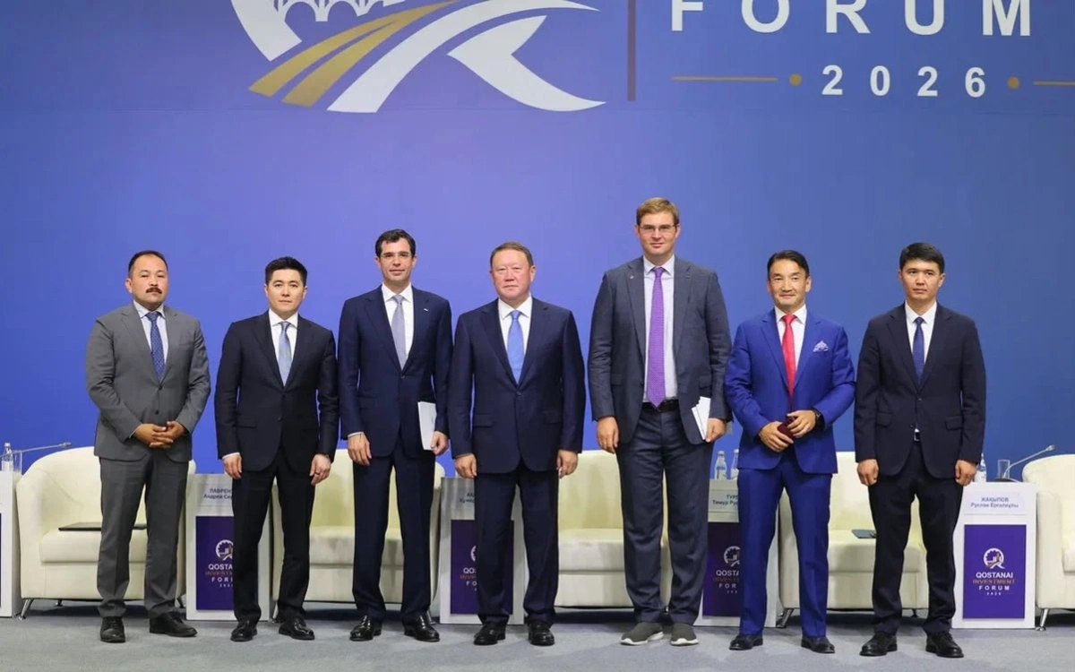 Qostanai Invest Forum 2026