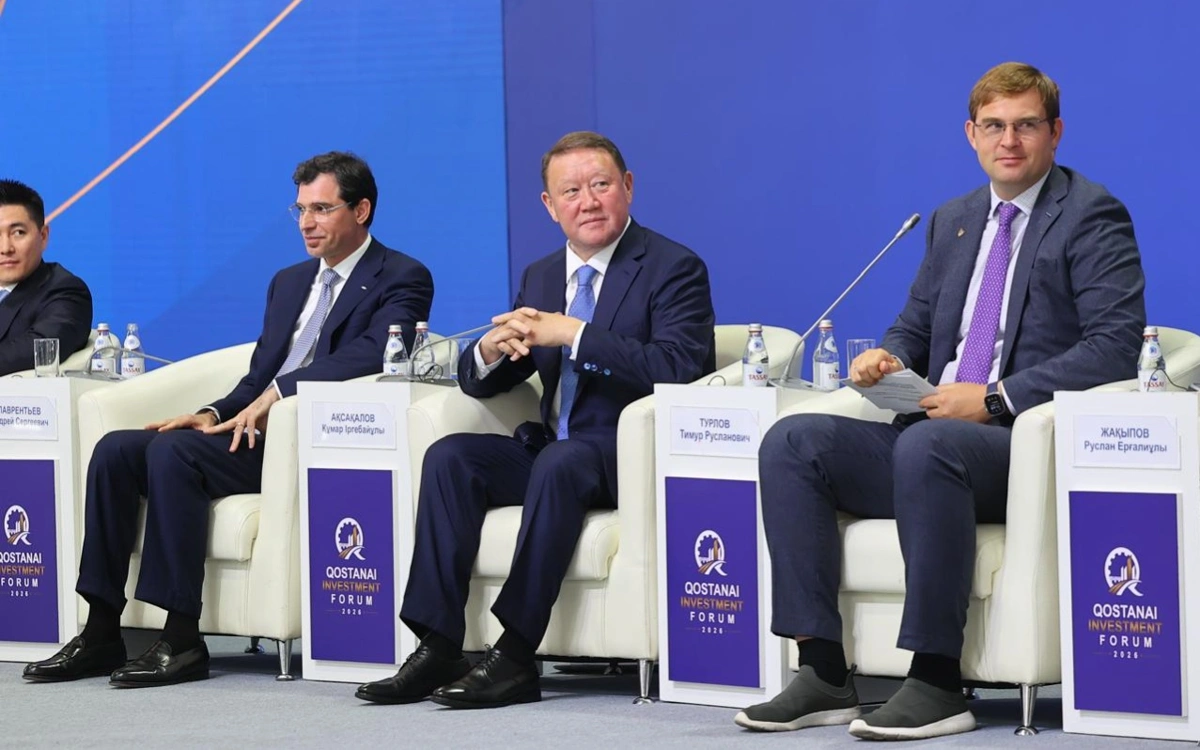 форум Костанай