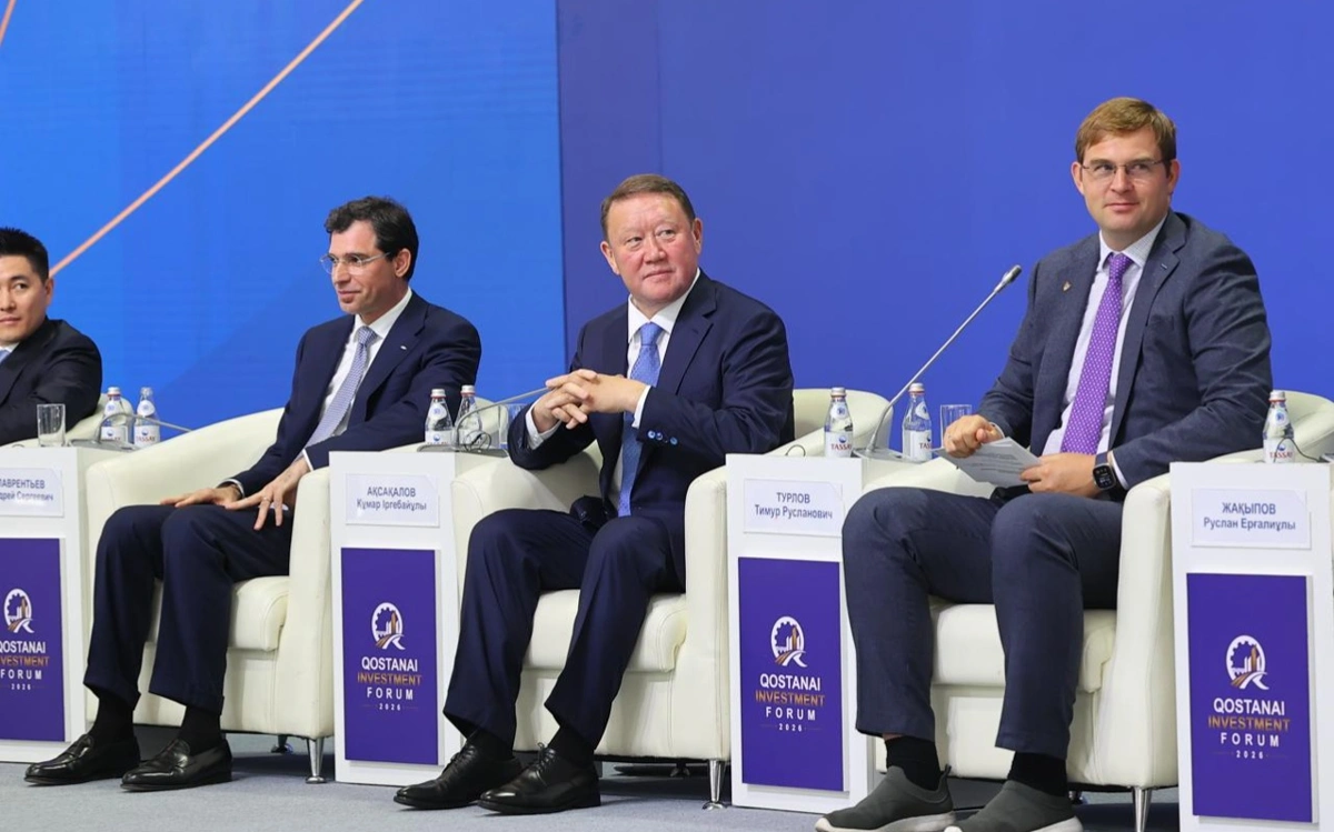 Qostanai Invest Forum - 2026 