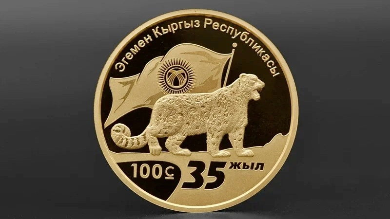 Kyrgyzstan unveils gold collector coin for 35th independence anniversary