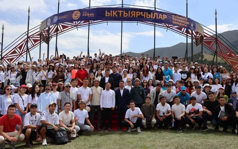 World Nomad Games