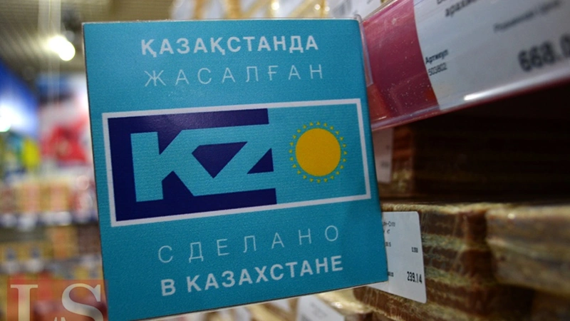 производство