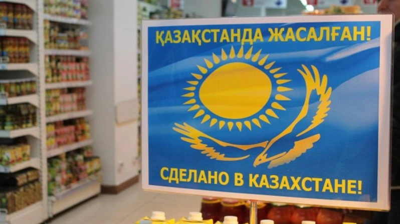 производство