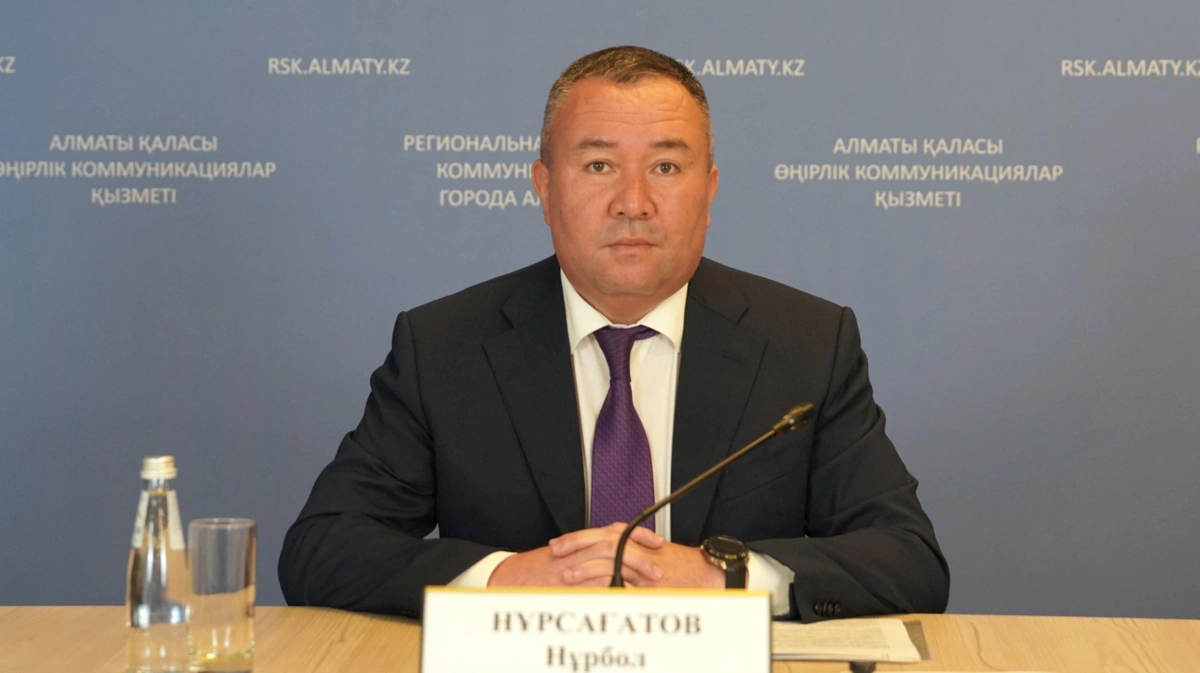 Нурбол Нурсагатов