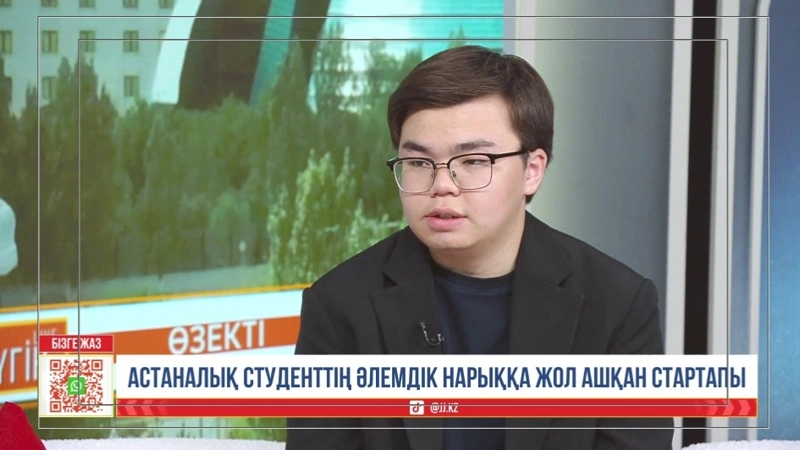  генеральный директор CortexAI Асылжан Абдуллаев