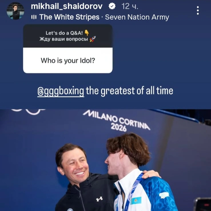Шайдоров
