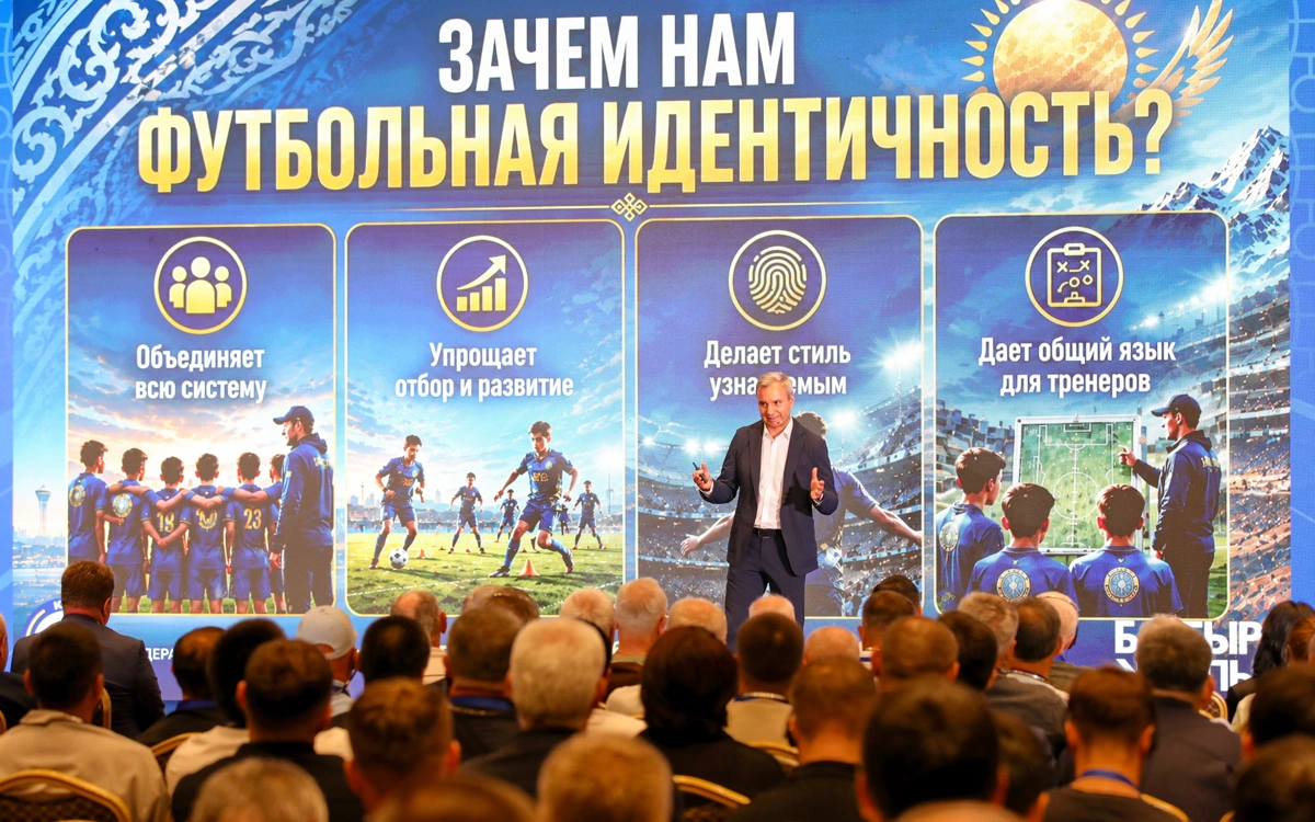 Гена Скуртул