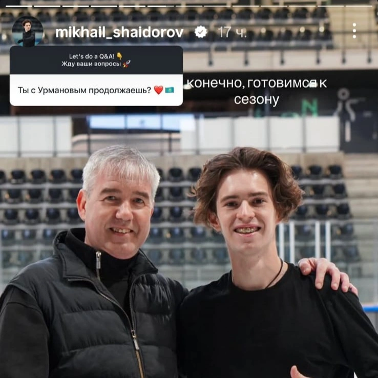 Шайдоров