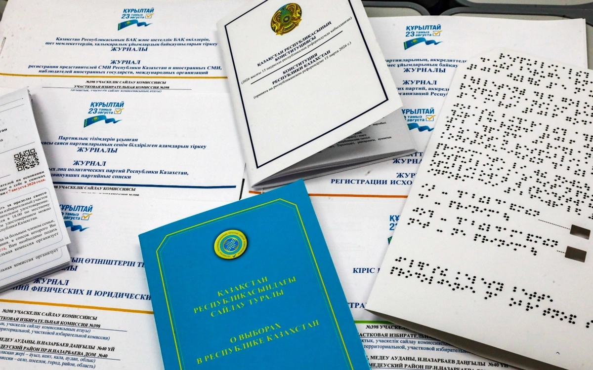 выборы