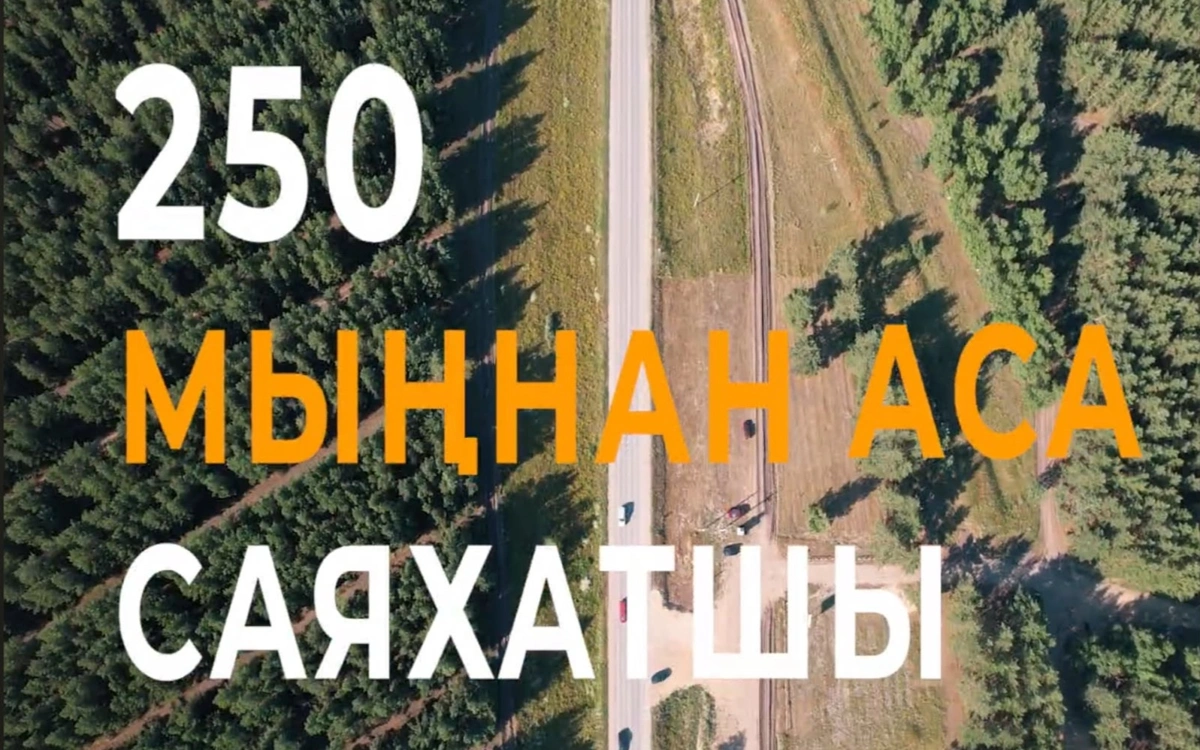 &laquo;Таза қала&raquo; Қостанайда: туристік әлеует пен өзекті мәселелер 