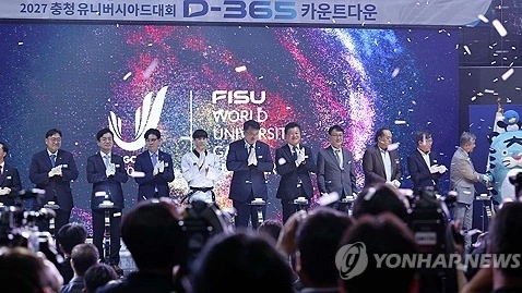 2027 World University Games invitations sent to 164 countries, including N Korea