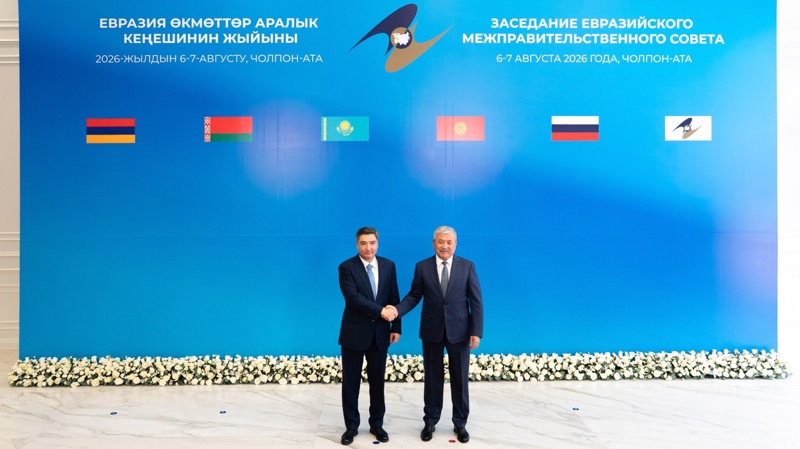 Olzhas Bektenov attends a restricted-format meeting of the Eurasian Intergovernmental Council Olzhas Bektenov attends a restricted-format meeting of the Eurasian Intergovernmental Council