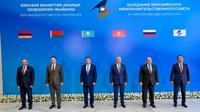Kazakhstan's EAEU priorities focus on AI development and logistics — PM Bektenov