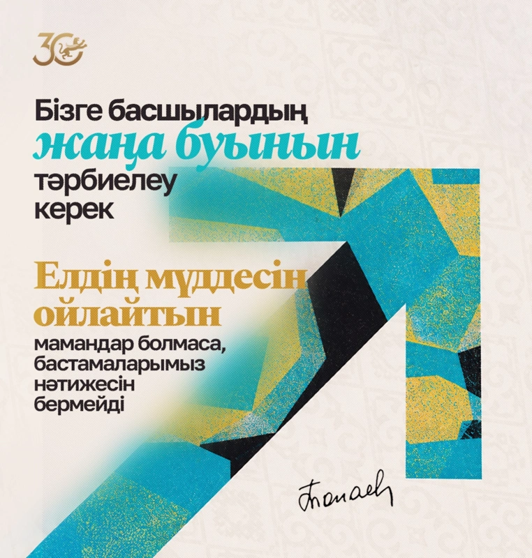 ц