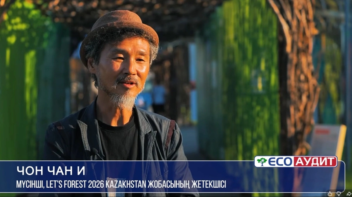 Резерват &laquo;Семей орманы&raquo;: путь к восстановлению