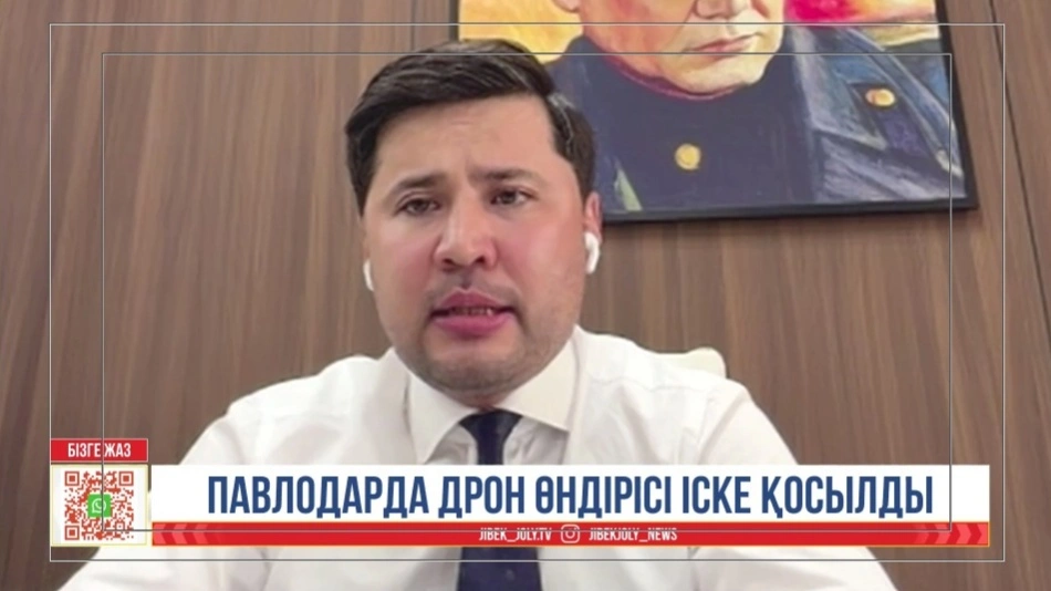 в
