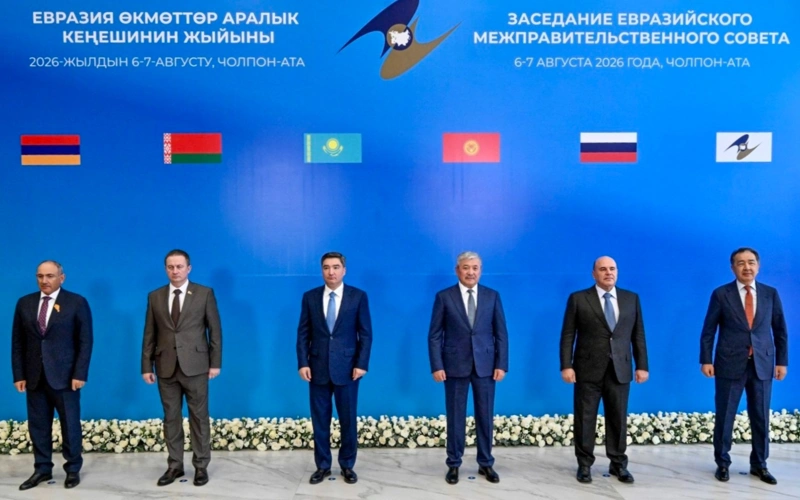 Kazakhstan's EAEU priorities focus on AI development and logistics — PM Bektenov