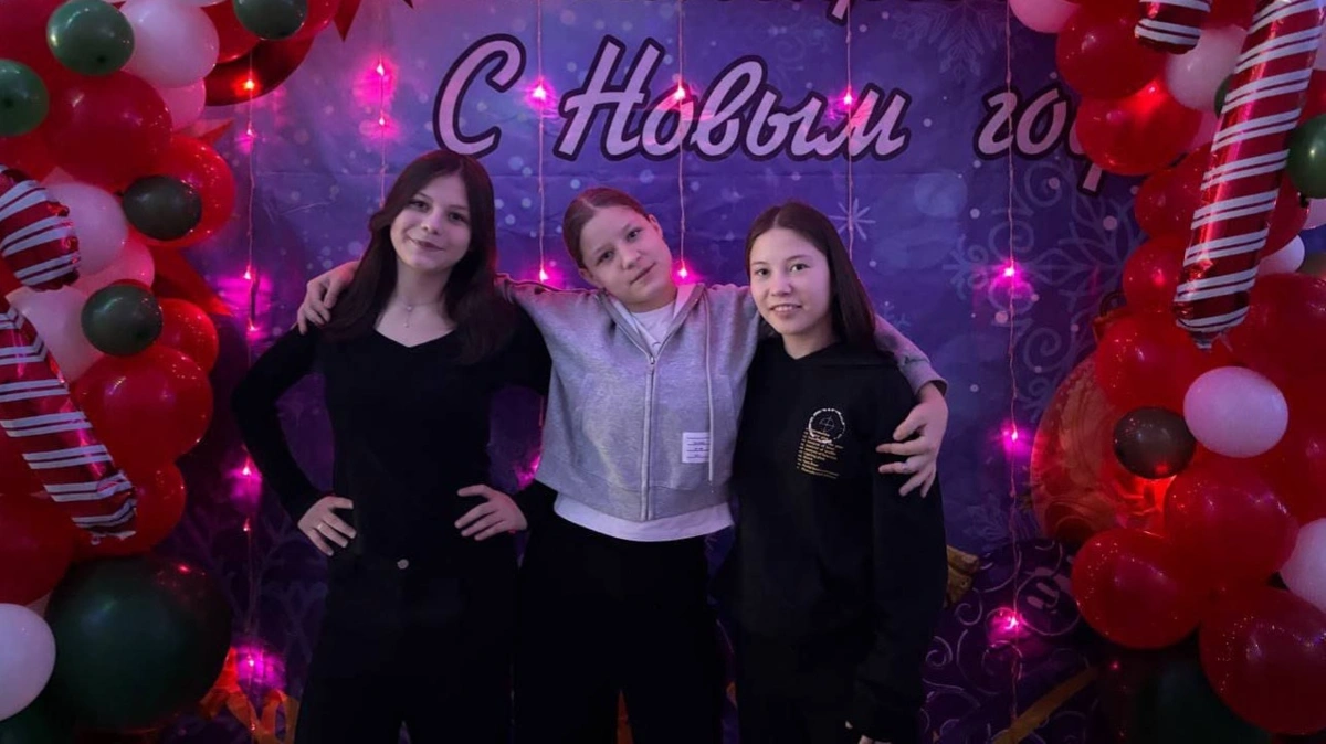 семья