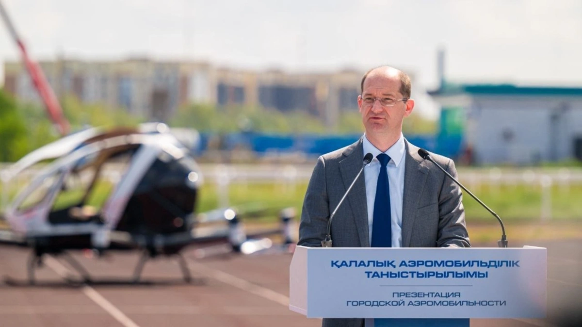 аэротакси