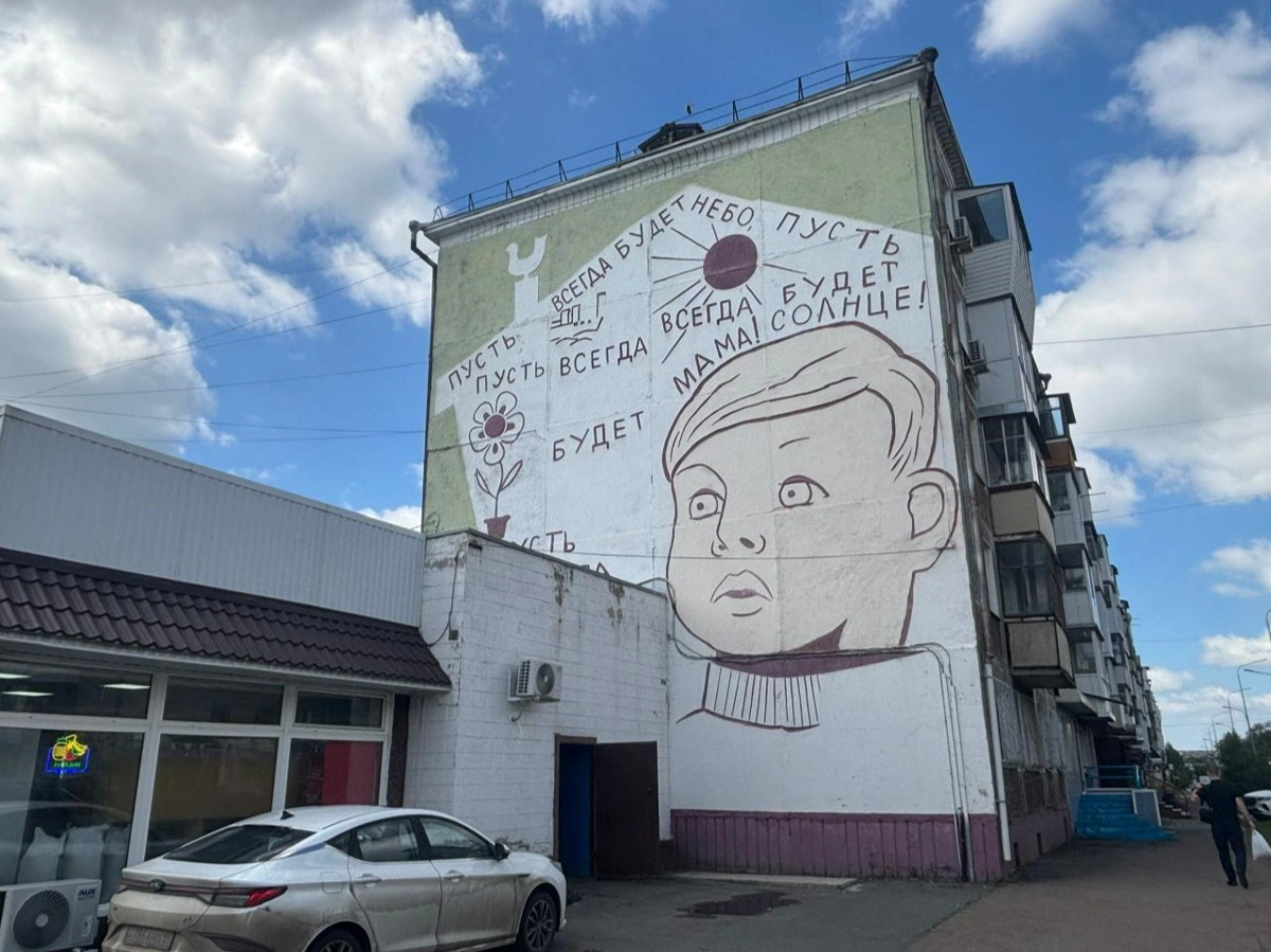 а